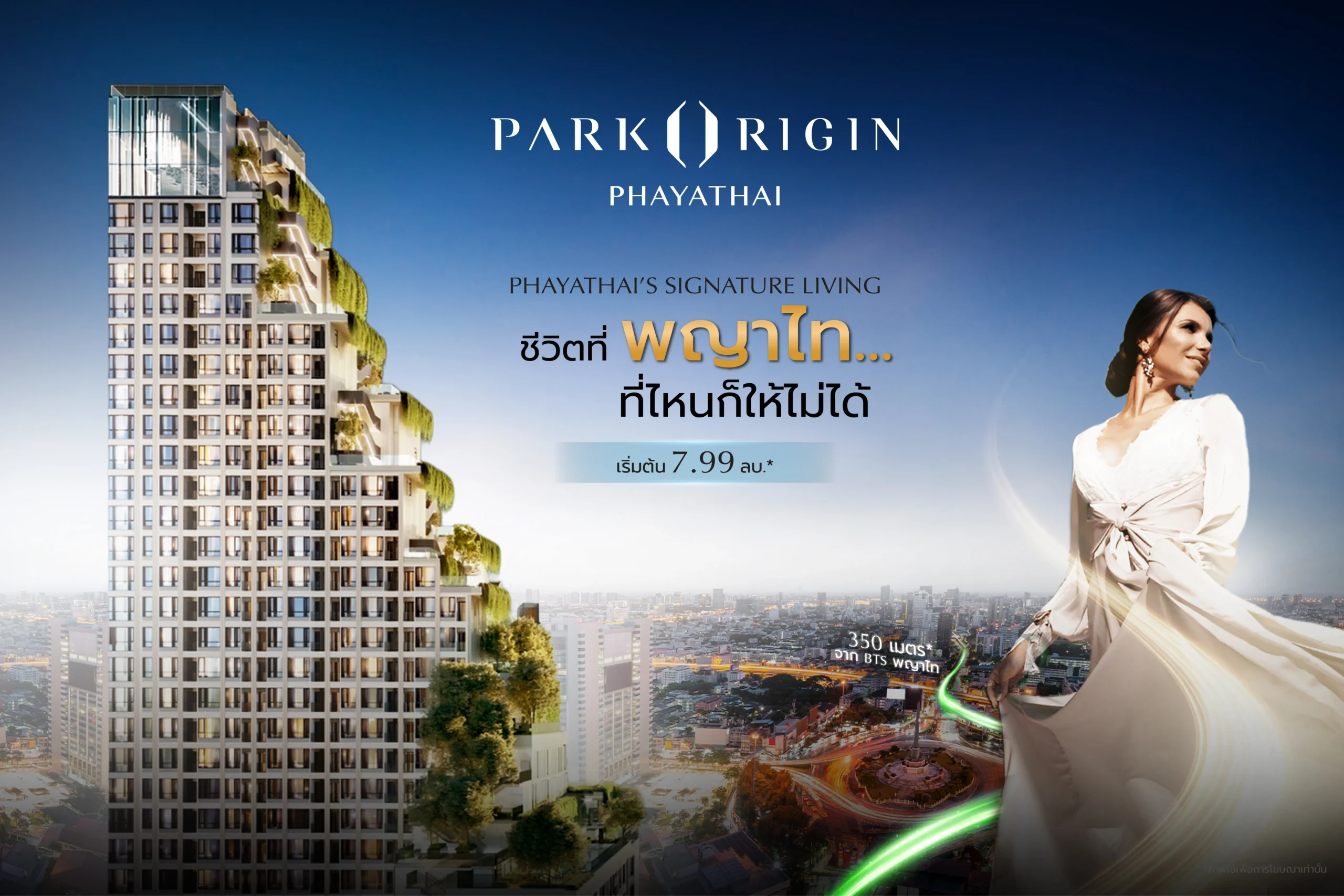 Abov-Phuket